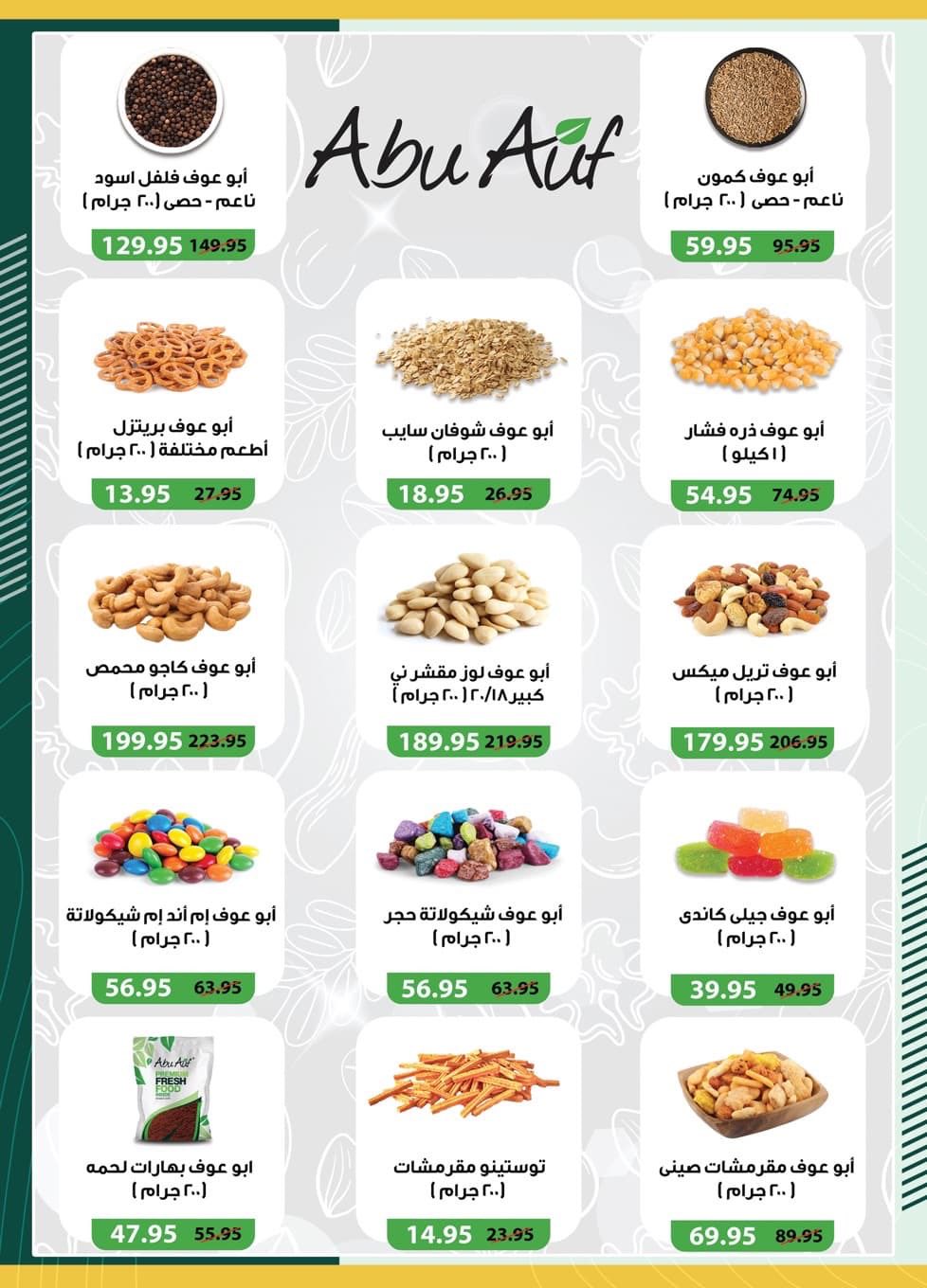 spinneys offers from 20oct to 1oct 2025 عروض سبينس من 20 أكتوبر حتى 1 أكتوبر 2025 صفحة رقم 9